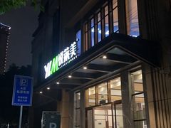 -悦莱美游泳健身会所(御景壹号店)