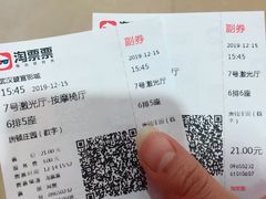 -璇宫国际影城(江汉路店)