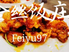 -金丝饭庄(金丝新天地保障性住宅小区店)