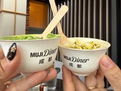 -无印良品餐堂 MUJI Diner(成都太古里店)