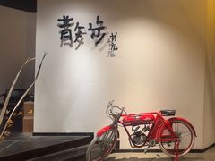 -扶光书店(中环店)