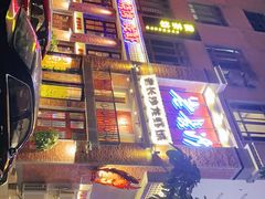 -老长沙龙虾城(商品街店)