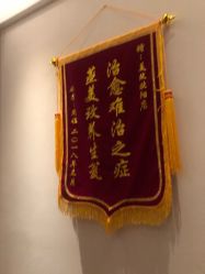 -美玫美容SPA护理中心