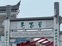 -襄阳古城