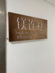 点击看大图 -镁连社·美联社