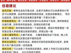 -大雁塔北广场音乐喷泉