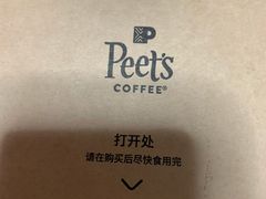 -Peet's Coffee皮爷咖啡(大学路店)