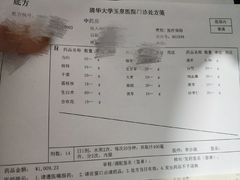 -清华大学玉泉医院
