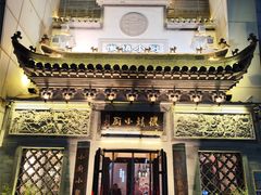 -徽镇小厨·经典徽菜(十里河店)