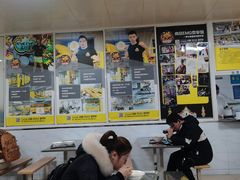 -汪家馄饨(集庆路店)