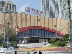 -万达茂商场(南京仙林店)