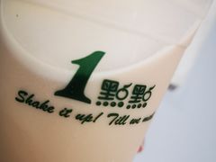 -1点点(798艺术区店)