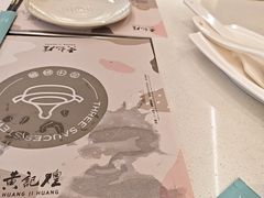 -黄记煌三汁焖锅(首创奥特莱斯店)