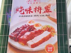 -新旺茶餐厅(鑫耀·光环live店)
