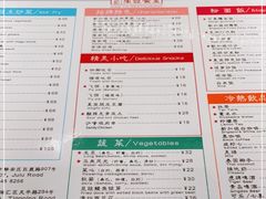 -滕记星发餐室·新加坡菜(巨鹿路店)
