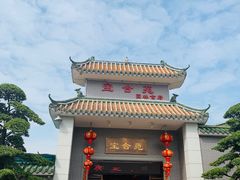 门面-聚福宝合苑食府(南头镇店)