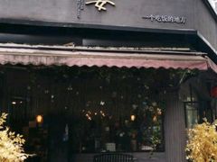 门面-赤宴·川菜(玉林店)
