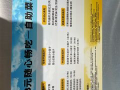 -满记甜品(苏州中心店)