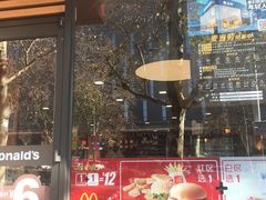 门面-麦当劳(鼓楼店)