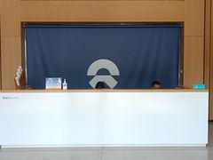 -蔚来体验中心(北京亦庄店)