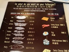 菜单-FATBURGER 特富客汉堡(外交公寓店)