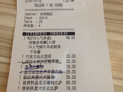 账单-必胜客(WOW玉泉远洋店)
