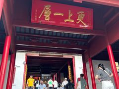 -狼山风景名胜区