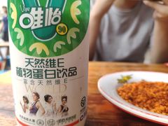 -冒椒火辣(太古里店)