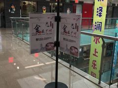 -万达广场(沈阳铁西店)