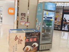 -长发西饼(临顿路店)