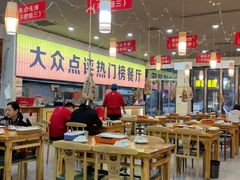 -亿牌牌东北烧烤(怀特店)