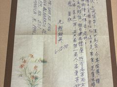 -中国闽台缘博物馆