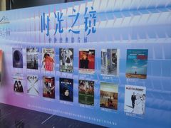 -曹杨影城(曹杨店)