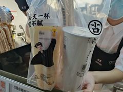 -古茗(万江华南mall店)