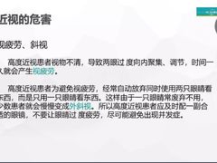 -华彬眼镜专业渐进配镜(潘家园店)