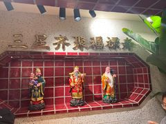 -后火锅(南京东路总店)