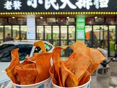 -小民大排档(马场角横路店)