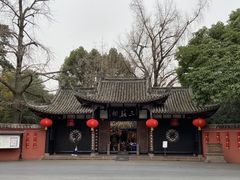 -王家渡火锅(三苏祠店)