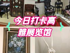 -鼓浪屿国际刻字艺术馆