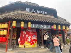 -回龙窝历史文化街区