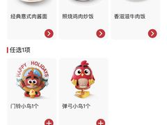 -必胜客(新辰里酒仙桥店)