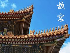 -故宫博物院(故宫)