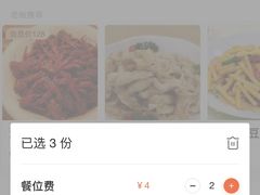 -四禧精酿烧烤串吧(大明湖店)
