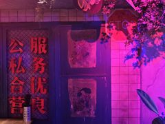 -水巷子·巴掌腰片重庆火锅(云纺店)