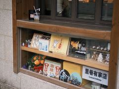 -沪水焙煎室(淡水路店)