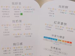 菜单-1点点(阜通店)