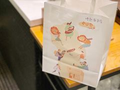 -慢熟面包店bud bread(孩儿巷店)