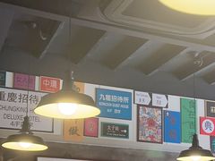 -肥汁米蘭香港米线(宁波路总店)