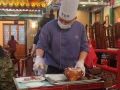 -全聚德(前门店)