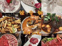 -辣皇朝小龙虾(六一店)